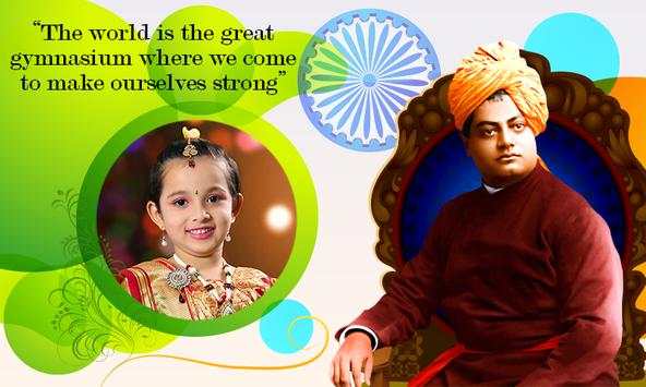 Swamy Vivekananda Photo Frames screenshot 3
