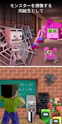 Monster School for Minecraft screenshot 2