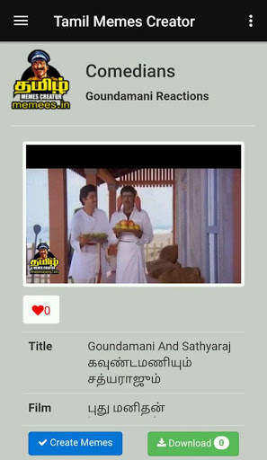 Tamil Memes Creator App - Tamil Funny Reactions screenshot 3