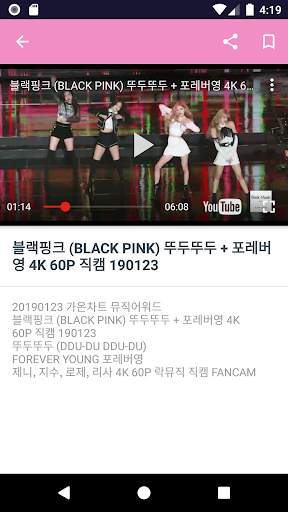 ALL ABOUT BLACKPINK (BLACKPINK VIDEO/ KPOP VIDEO) screenshot 8