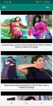 Pashto Dance 3 تصوير الشاشة