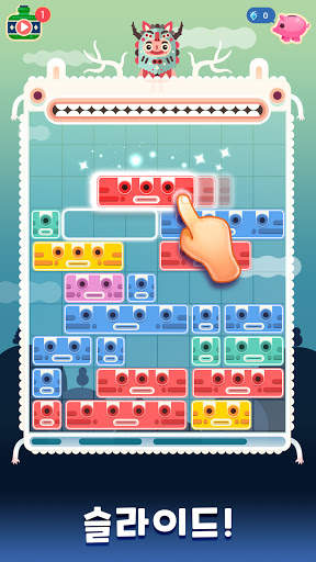 Slidey®: 블록 퍼즐 screenshot 5