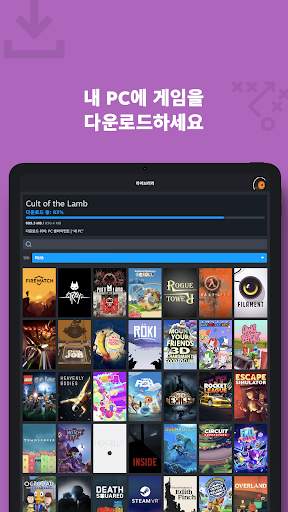 Steam screenshot 9