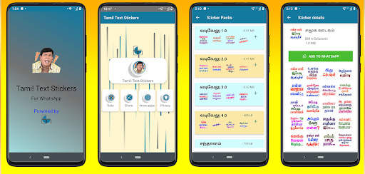 Tamil Text Dialogue Stickers screenshot 1