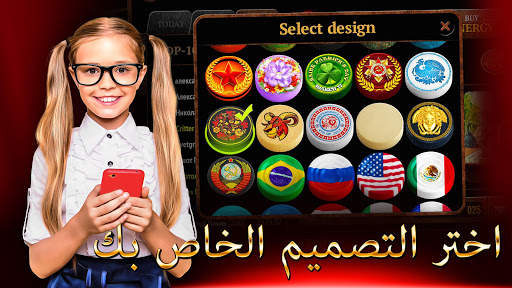 ضامة 4 تصوير الشاشة