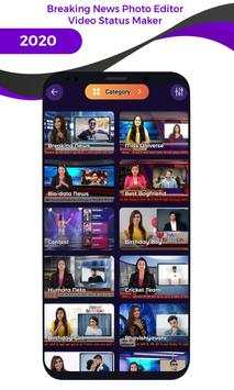 Breaking News Video Maker Media News Photo Editor screenshot 3