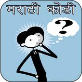 Marathi Kodi 1.0