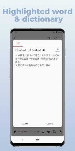 Easy Japanese News screenshot 5