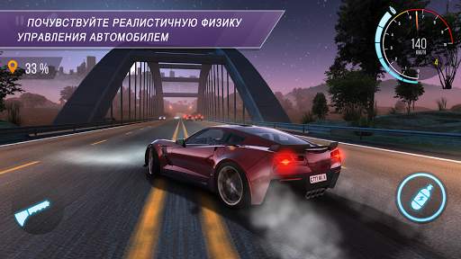 CarX Highway Racing скриншот 7