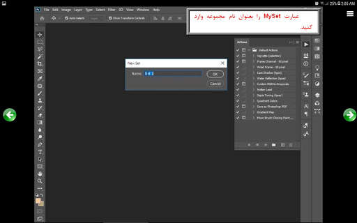 آموزش فتوشاپ سی سی 2020 screenshot 16