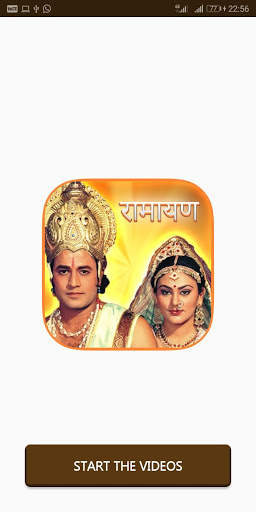 Ramayan By Ramanand Sagar - रामायण कथा हिंदी में screenshot 1