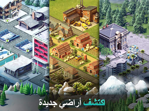 سيتي آيلاند 4: محاكاة الحياةHD 18 تصوير الشاشة