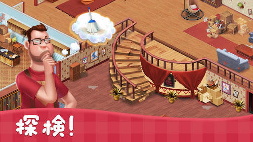 Home Memories screenshot 3