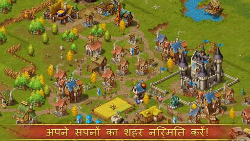 टाउन्समैन: रणनीति सिमुलेशन स्क्रीनशॉट 8