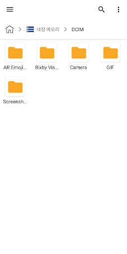뉴런 : 파일 브라우저 screenshot 3