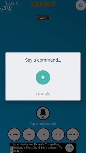 Voice Assist PC Keyboard 3 تصوير الشاشة
