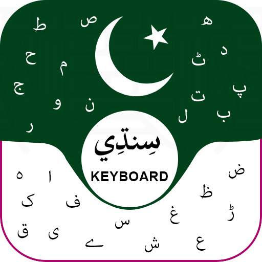 New Sindhi Keyboard سنڌي  English Keyboard Free 1.0.8