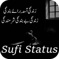 Sufi Poetry Status logo