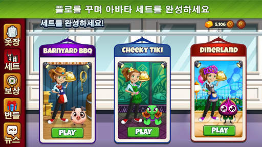Cooking Dash screenshot 22