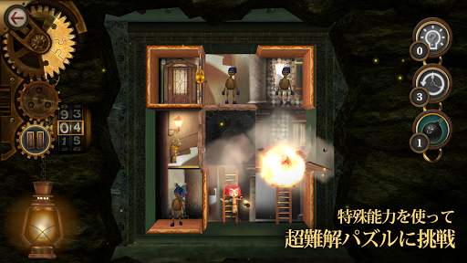 ルームズ：おもちゃ職人の邸宅 screenshot 7