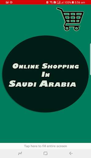 Online Shopping In Saudi Arabia screenshot 1