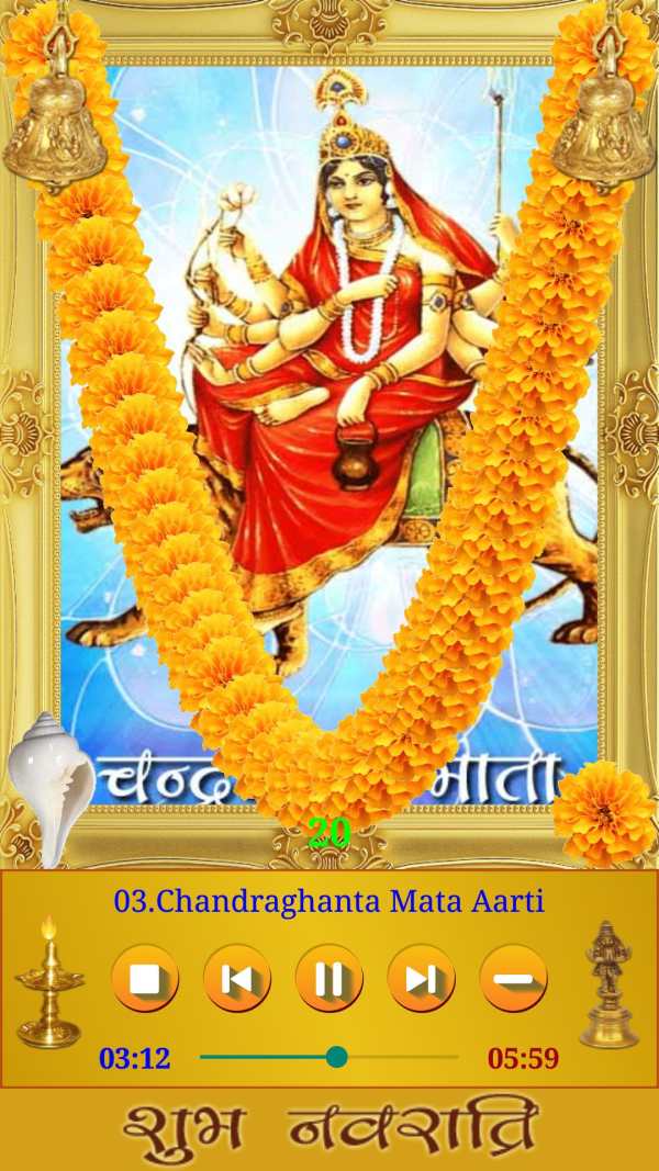 Navaratri Songs screenshot 2