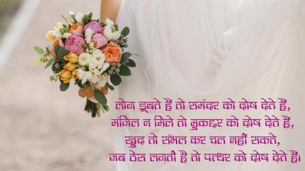 Shayari Apps screenshot 5