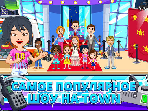 My Town : Fashion Show скриншот 8