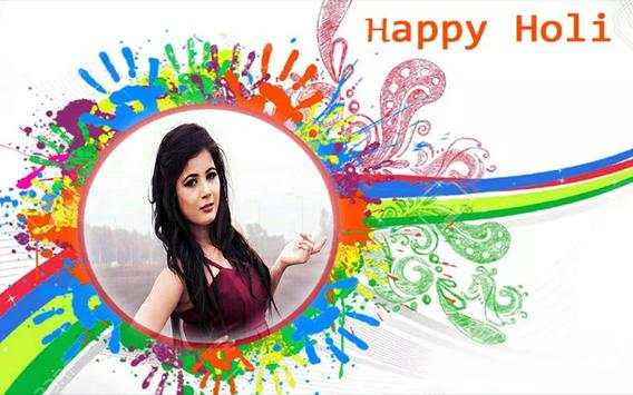 Happy Holi Photo Frame 2020 screenshot 5