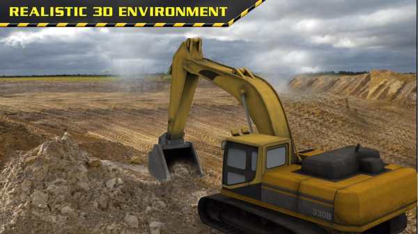 Heavy Excavator Simulator 3D 3 تصوير الشاشة