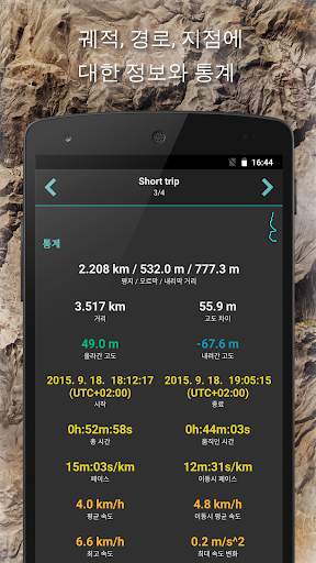 GPX Viewer screenshot 6