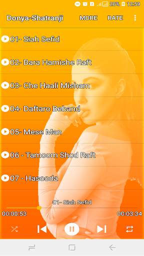 دنیا بدون اینترنت / Donya - Shatranji screenshot 5