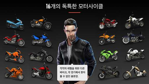 Racing Fever: Moto screenshot 2