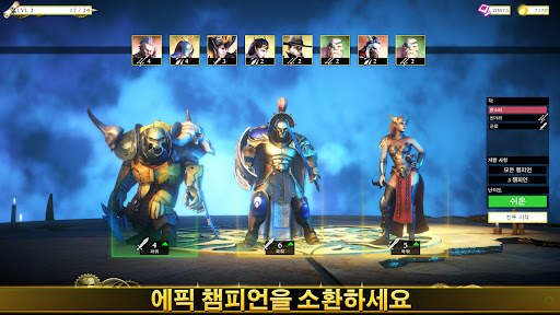 워해머 퀘스트:실버 타워 screenshot 2