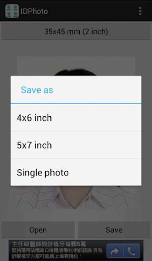 ID Photo screenshot 3