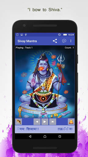 Sivay Mantra : Om Namah Shivay screenshot 2