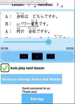 Minna No Nihongo Renshuu screenshot 2