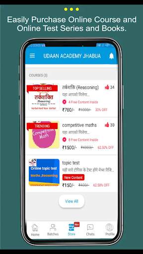 UDAAN ACADEMY JHABUA screenshot 1
