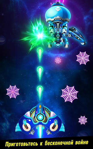 Space shooter - Galaxy attack скриншот 12