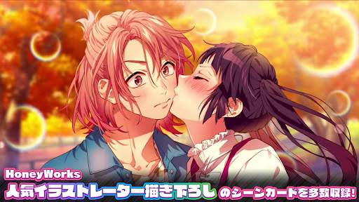 HoneyWorks Premium Live（ハニプレ） screenshot 2