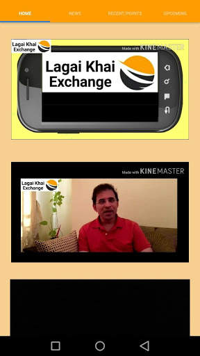 Lagai Khai Exchange screenshot 7