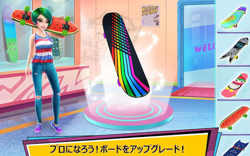 シティ・ボーダー - スケボーパークの女王になろう！ screenshot 3