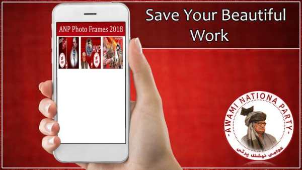 ANP Photo Frames 2018 screenshot 5