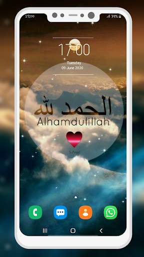 Allah Islamic Wallpaper screenshot 4