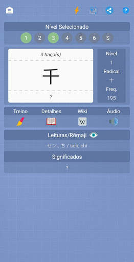 Kanji do Dia скриншот 2