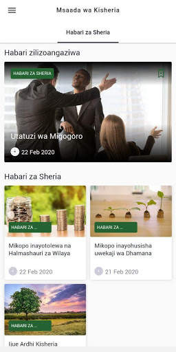 Msaada wa Kisheria screenshot 3
