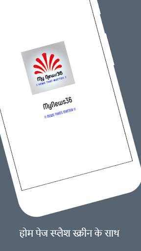 MyNews36 | !! NEWS THATS MATTER !! screenshot 1