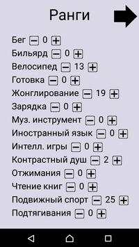 LifeGame скриншот 4