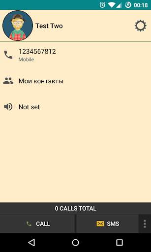 Tzn Retro theme for ExDialer screenshot 4