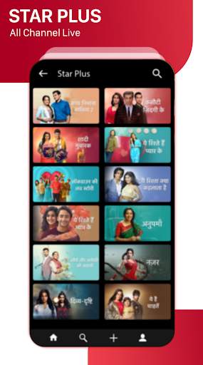 Star Plus TV Channel - Free Star Plus TV Guide स्क्रीनशॉट 3
